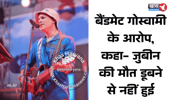 जुबीन गर्ग